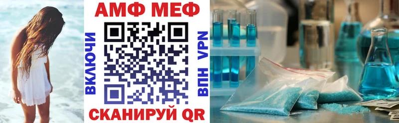 Amphetamine VHQ  купить наркоту  Новотитаровская 