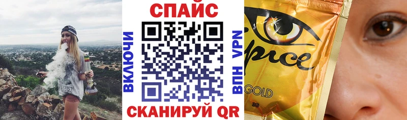 БУТИРАТ BDO  наркошоп  Новотитаровская 