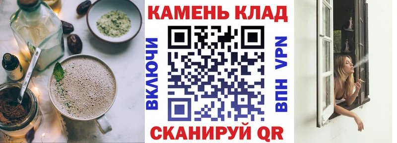 Canna-Cookies конопля  Новотитаровская 