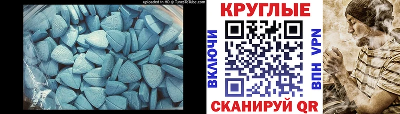 ЭКСТАЗИ 300 mg  Новотитаровская 