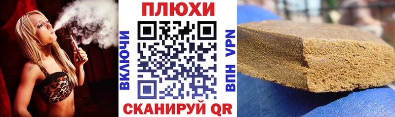 ГАШИШ Ice-O-Lator  Новотитаровская 