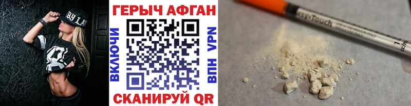 Героин гречка  MEGA ТОР  Новотитаровская  закладка 