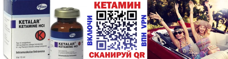 КЕТАМИН VHQ  купить наркотики цена  Новотитаровская 