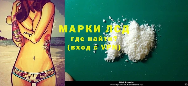 мефедрон мука Михайловка