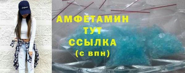 мефедрон мука Михайловка