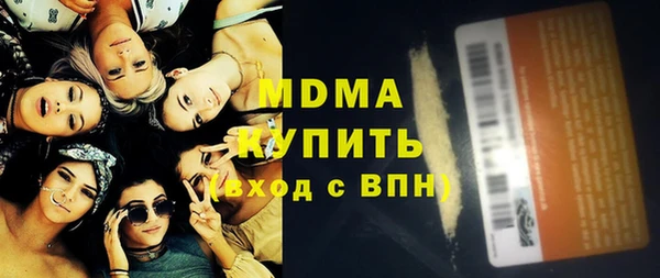 мефедрон мука Михайловка