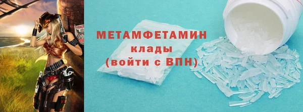 бошки Михайлов