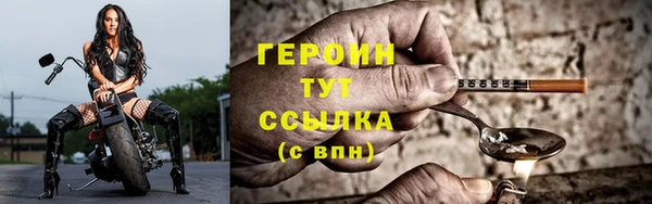мефедрон Бердск