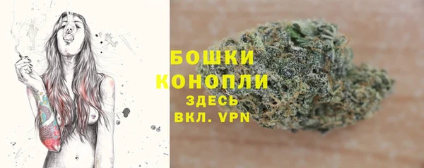 мефедрон мука Михайловка