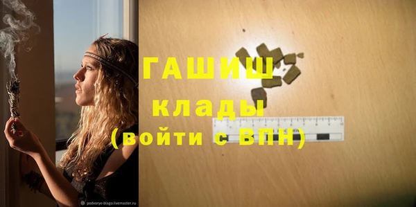 бошки Михайлов