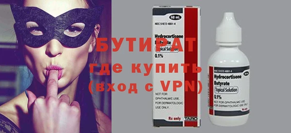 мефедрон мука Михайловка