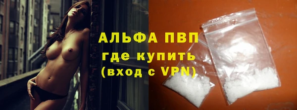 мефедрон мука Михайловка