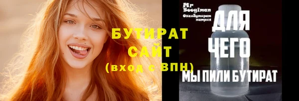 мефедрон мука Михайловка