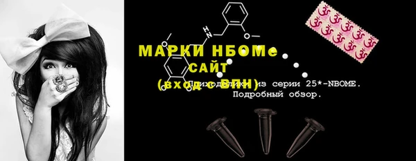 стаф Михайловск
