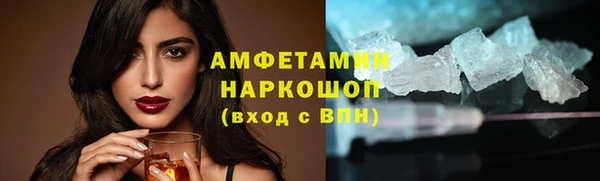 мефедрон мука Михайловка