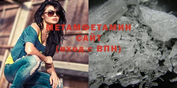 мефедрон мука Михайловка
