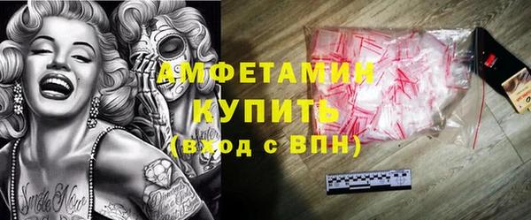бошки Михайлов