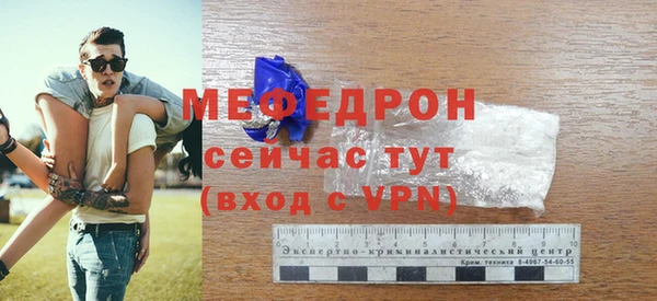 стаф Михайловск