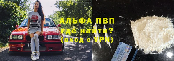 мефедрон мука Михайловка