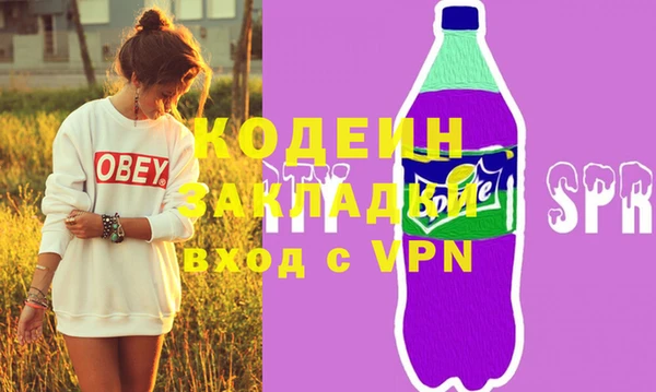 стаф Михайловск