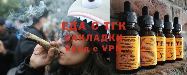мефедрон мука Михайловка