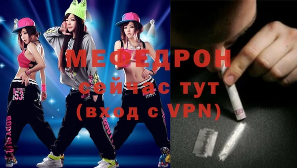 мефедрон мука Михайловка