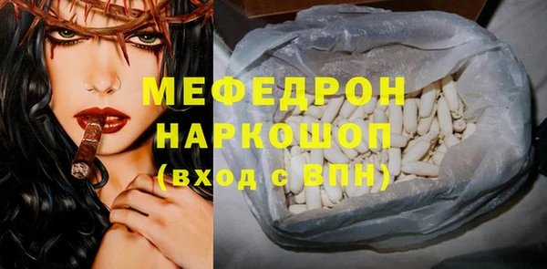 стаф Михайловск