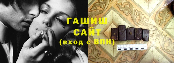 бошки Михайлов