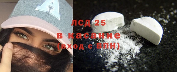 мефедрон мука Михайловка