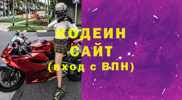 мефедрон мука Михайловка