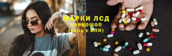мефедрон мука Михайловка