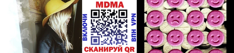 продажа наркотиков  Новотитаровская  MDMA VHQ 
