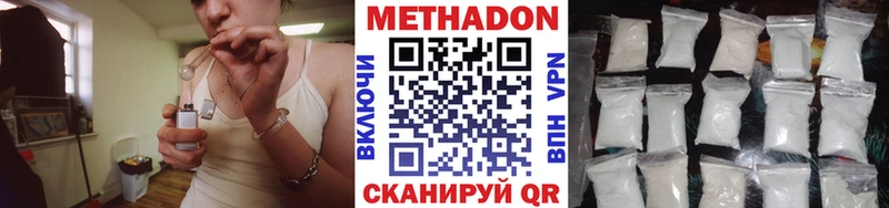 KRAKEN как войти  сколько стоит  Новотитаровская  Метадон кристалл 