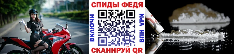 даркнет сайт  Новотитаровская  МЕТАМФЕТАМИН винт 